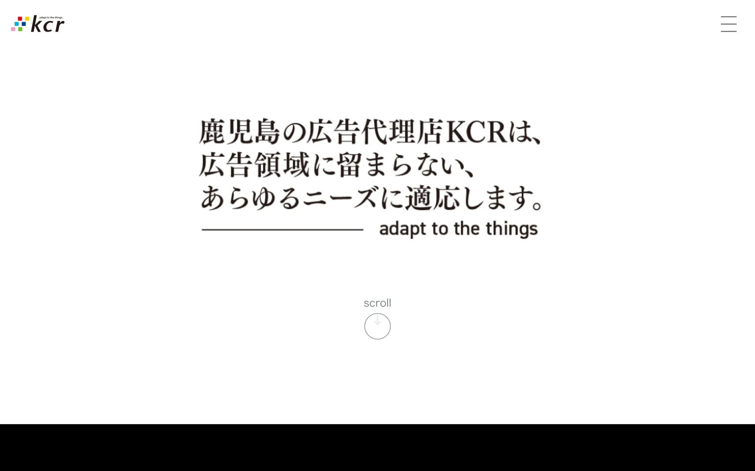 株式会社KCR 様 PCイメージ