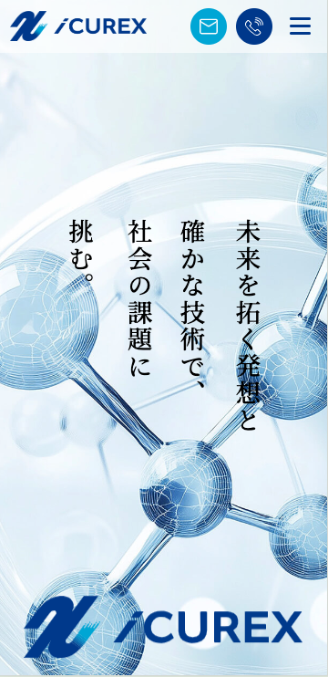 iCUREX株式会社 様 SPイメージ